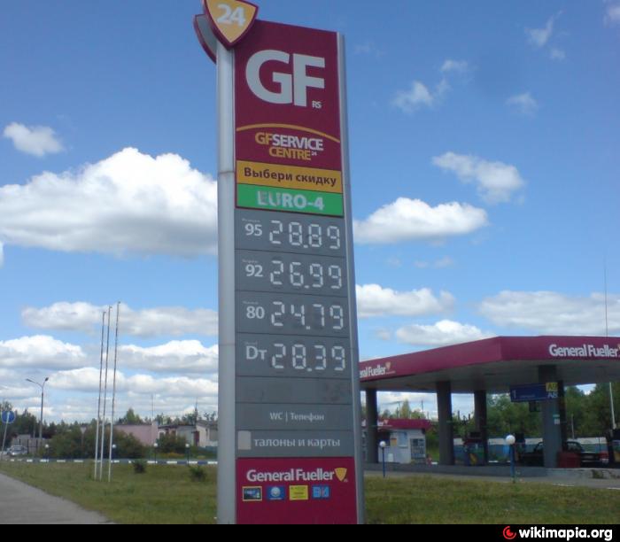 Бензин 6 рублей. Сколько стоит бензин в Орехово Зуево. Цена бензин Орехово-Зуево.